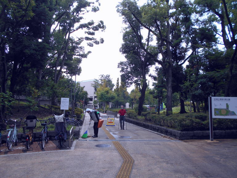教育の森公園